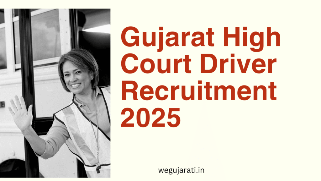 Gujarat High Court Driver Recruitment